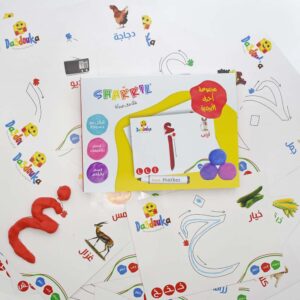 Shakkil  Arabic Alphabet Set