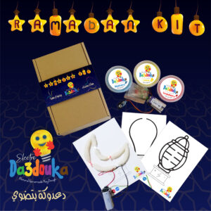 ELECTRO DA3DOUKA RAMADAN SET